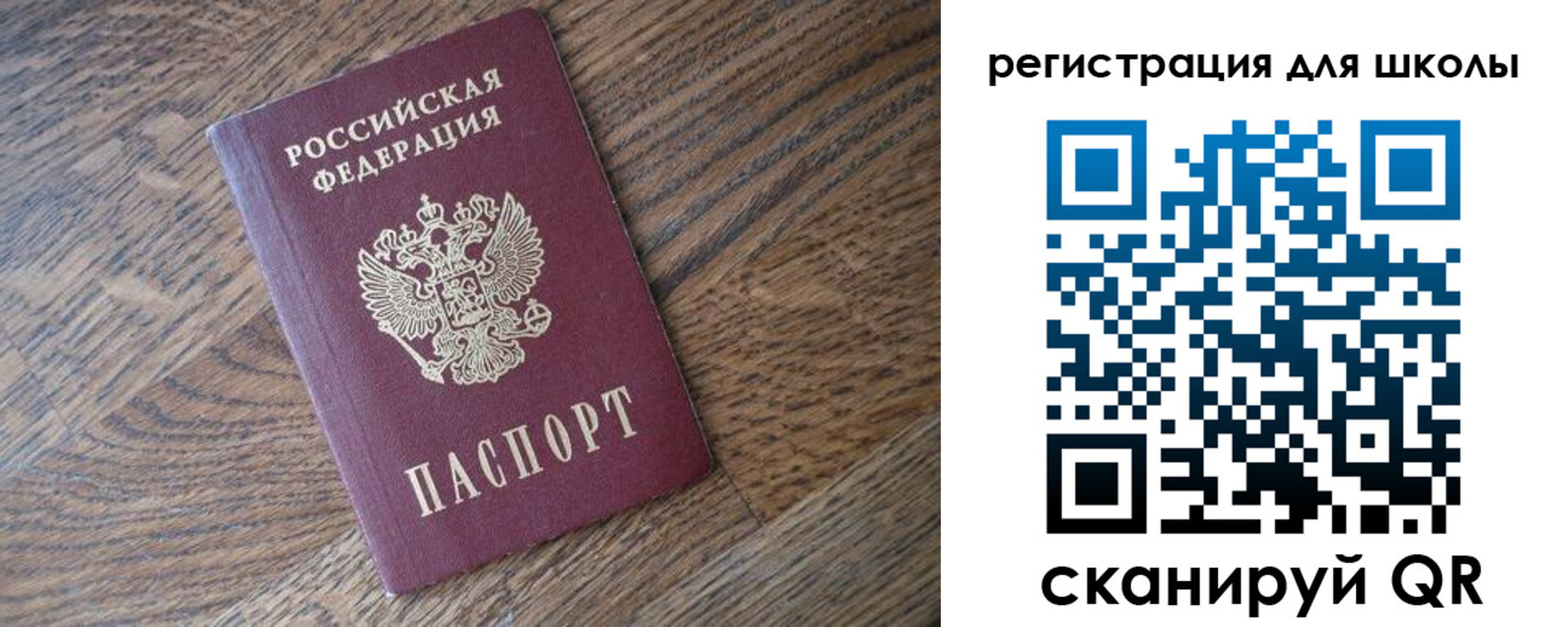 временная регистрация законно в Феодосии