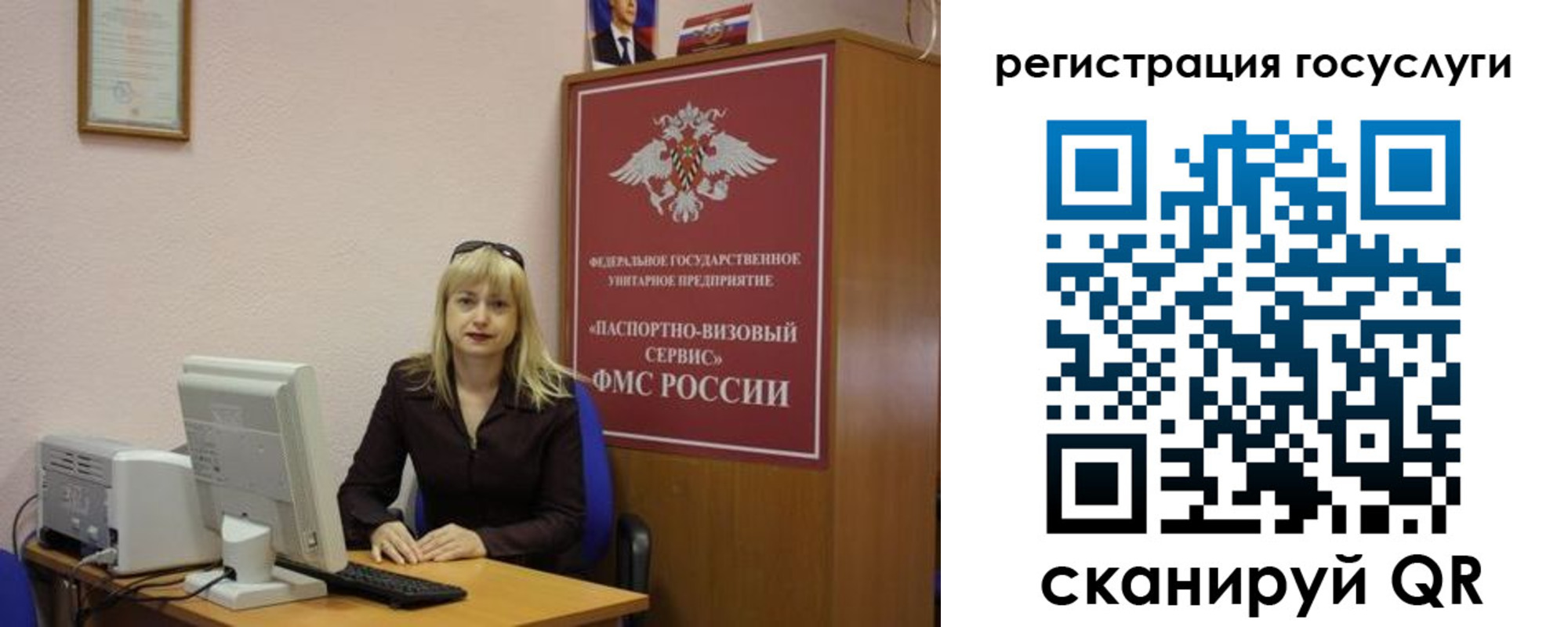 временная регистрация законно в Феодосии