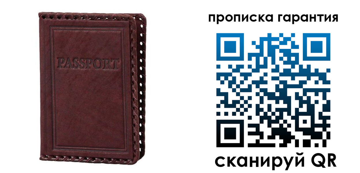 временная регистрация в квартире в Феодосии