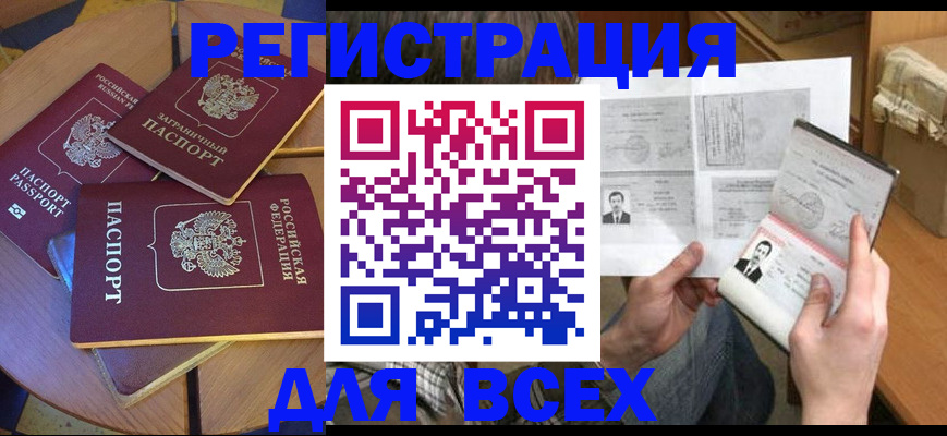 найти адрес прописки в Феодосии