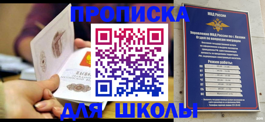 временная регистрация недорого в Феодосии