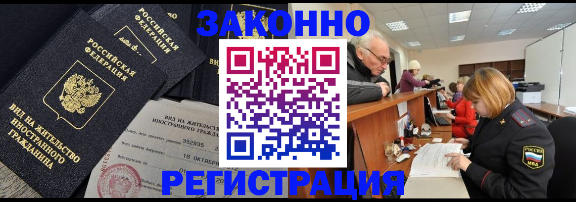 найти адрес прописки в Феодосии